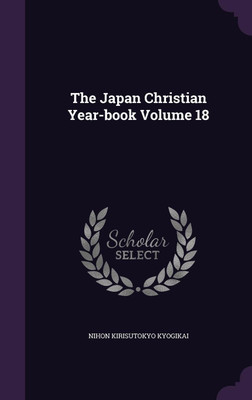 The Japan Christian Year-book Volume 18(English, Hardcover, Kyogikai Nihon Kirisutokyo)