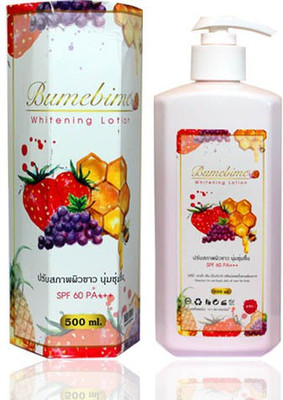 

BUMEBIME Whitening Body Lotion(500 ml)