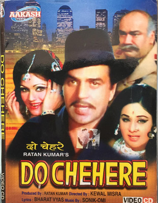 

Do Chehere (hindi ) (video cd)(VCD Hindi)