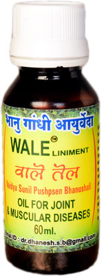 

Wale 60wale(60 ml)