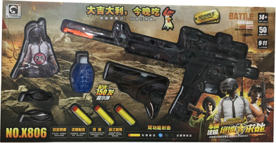 

Assemble PUB G Gun For Kids(Multicolor)