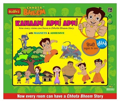 

Buddyz Chhota Bheem kahani Apni Apni