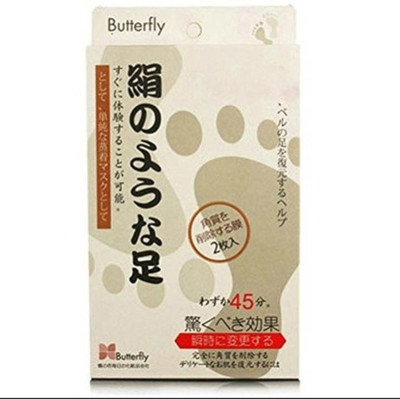 

CGT Foot Peel Exfoliation Foot Mask Socks For Pedicure Foot Peeling Feet Mask(20 g)
