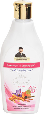 

Parampara SKIN GLOWING LOTION(250 ml)
