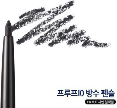 

Etude House Proof 10 Auto Pencil #Bk802 Shine Black Pearl 10 ml(Black)