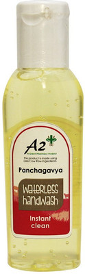 

Green Pharmacy Waterless Handwash (Hand Sanitizer)(50 ml, Bottle)