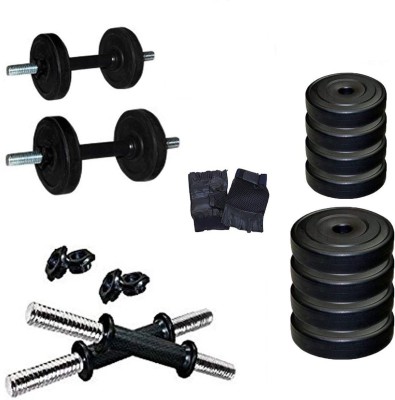 

maom GYM SET 2 Gym & Fitness Kit