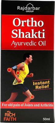 

OrthoShakti Pain Relief Oil(50 ml)
