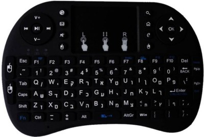 SpadeAces Mini Wireless Keyboard with built-in Touchpad Mouse (Multifunction Touchpad Keyboard) Compatible with SMART TV, ANDROID TV BOX, Raspberry-pi, android mobile and tablet, laptop ,p.c. Wireless at flipkart