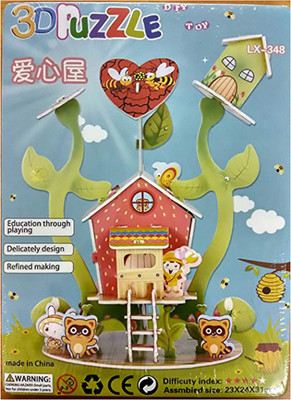 

gullibulli LX-348 JUNGLE HUT(30 Pieces)