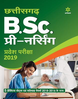 Chhattisgarh B.Sc. Pre. Nursing Guide 2019 Hindi(Hindi, Paperback, unknown)