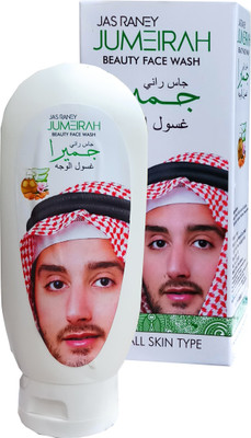 

JASRANEY JUMEIRAH BEAUTY FACE WASH For Men ( 100 ml ) Face Wash(100 ml)