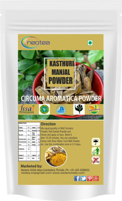 

Neotea Paneer DODI Combo(1)