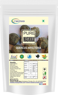 Neotea Fenugreek Seed Combo(1)