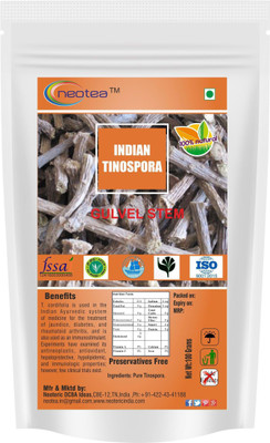

Neotea Tasty Crispy Roasted Chan Combo(1)