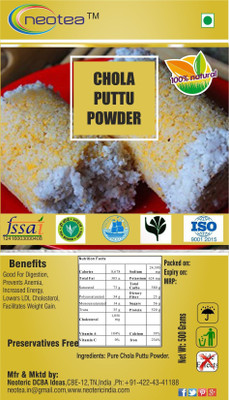 

Neotea Chola Putu Combo(1)
