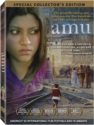 

Amu(DVD English)