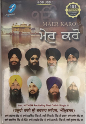 

Maer Karo (usb)(punjabi ) Pendrive Standard Edition(Punjabi - many)