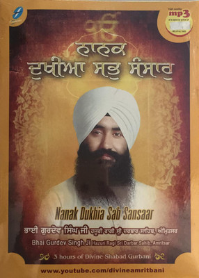 

Nanak Dukhia Sab Sansaar (mp3) (punjabi ) MP3 Standard Edition(Punjabi - bhai gurdev singh ji)