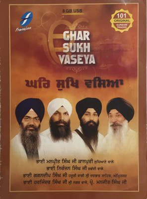 

Ghar Sukh Vaseya (usb ) (punjabi shabad gurbani ) Pendrive Standard Edition(Punjabi - bhai manpreet singh kanpuri, bhai niranjan singh ji, bhai harjinder singh ji, and more)