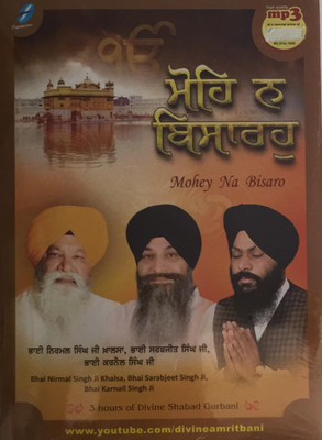 Mohey Na Bisaro (mp3) (punjabi) MP3 Standard Edition(Punjabi - bhai nirmal singh khalsa, bhai sarabjeet singh ji, bhai karnail singh ji)