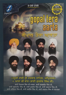 

Gopal Tera Aarta (usb ) (shabad gurbani ) Pendrive Standard Edition(Punjabi - bhai nirmal singh ji khalsa, bhai sarabjit singh ji, bhai gagandeep singh ji, bhai gurdev singh ji, and many more)