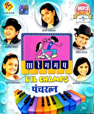 

Sa Re Ga Ma Pa L'il Champs Pancgratna MP3 Audio CD Live Edition(Marathi - Kartiki Gaikwad, Mugdha Vaishampayan, Prathamesh Laghate, Aarya Ambekar, Rohit Raut)
