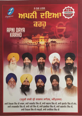 

Apni Daya Karho (usb ) (punjabi gurbani ) Pendrive Standard Edition(Punjabi - all hazuri ragi from shri darbar sahib ,amritsar, bhai nirmal singh ji, bhai dalbir singh ji, bhai gagandeep singh ji, bhai tajvinder singh ji)