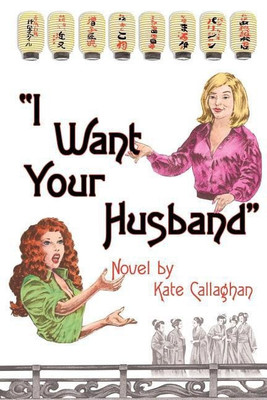 I Want Your Husband(English, Paperback, Callaghan Kate)