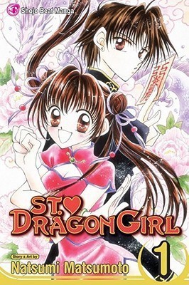 St. Dragon Girl, Vol. 1(English, Paperback, Matsumoto Natsumi)