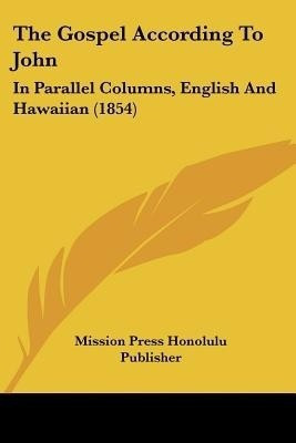 The Gospel According To John(English, Paperback, unknown)