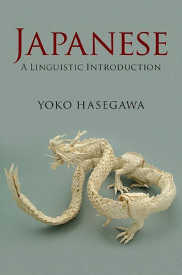Japanese(English, Hardcover, Hasegawa Yoko)