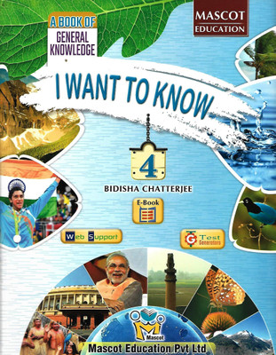 MASCOT EDUCATION I WANT TO KNOW (A BOOK OF GENERAL KNOWLEDGE) CLASS 4(English, Paperback, BIDISHA CHATTERJEE)