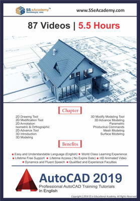 

SS eAcademy professional AutoCAD 2019 USB(USB)