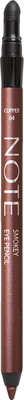 

NOTE SMOKEY EYE PENCIL 04 1.2 g(Red)