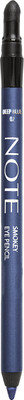 

NOTE SMOKEY EYE PENCIL 02 1.2 g(Blue)