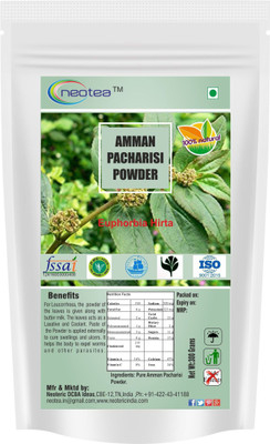 

Neotea Orithal Thamarai Powder Combo(1)
