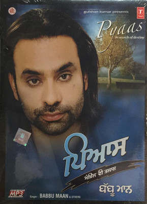 

Pyaas (mp3) (babbu maan ) MP3 Standard Edition(Punjabi - babbu maan)