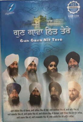 

Gun Gawa Nit Tere (usb) (shabad gurbani ) Pendrive Standard Edition(Punjabi - bhai lakhwinder singh, bhai joginder singh riar, bhai gurdev singh)