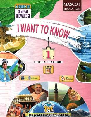 MASCOT EDUCATION I WANT TO KNOW (A BOOK OF GENERAL KNOWLEDGE) CLASS 1(English, Paperback, BIDISHA CHATTERJEE)