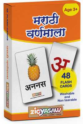 

ZiGYASAW Marathi Varnmala Flash cards(Multicolor)