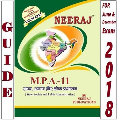 MPA11 State, Society And Public Administration In Hindi Medium | Neeraj Publications Guide With Question Bank(Paperback, Hindi, Expert Panel of Neeraj Publications)