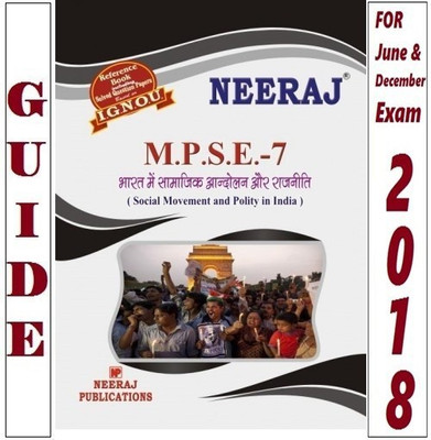 MPSE7 Social Movements And Politics In India In Hindi Medium | Neeraj Publications Guide With Question Bank(Paperback, Hindi, Expert Panel of Neeraj Publications)