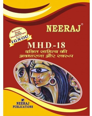 MHD18 Dalit Sahitye Ki Avdharana Aur Swaroop | Neeraj Publications Guide With Question Bank(Paperback, Hindi, Expert Panel of Neeraj Publications)