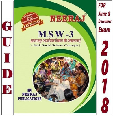 MSW3 Social Science Concepts For Social Workers In Hindi | Neeraj Publications Guide With Question Bank(Paperback, Hindi, Expert Panel of Neeraj Publications)