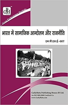 MPSE7 Social Movements And Politics In India In Hindi Medium (Guide With Question Bank For IGNOU Course Of GPH Publication)(Paperback, Hindi, Expert Panel of GPH Publications)
