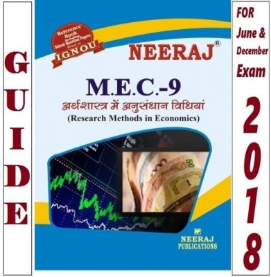 MEC109 Research Methods In Economics In Hindi | Neeraj Publications Guide With Question Bank(Paperback, Hindi, Expert Panel of Neeraj Publications)