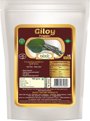

biotic Guduchi Powder (Tinospora cordifolia) Giloy Powder - 100 g(100 g)