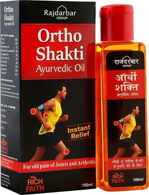 

OrthoShakti Oil OrthoShakti_Oil(100 ml)