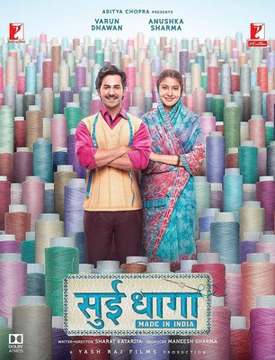 

Sui Dhaga - Made in India Blu Ray(Blu-ray Hindi)
